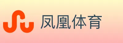 凤凰体育 logo